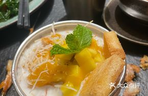 Mango Coconut Baklava