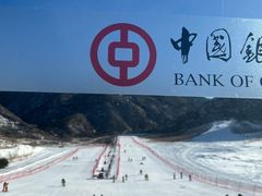 -八达岭滑雪场