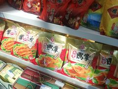 -杭州萧山国际机场