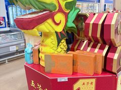 -麦德龙(包河店)