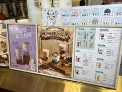 -古茗(义蓬购物中心店)