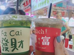 一丢丢手打柠檬茶-大学城夜市大排档(凤栖路店)