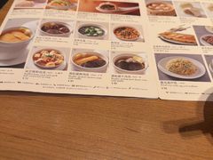 -鼎泰丰(国金中心店)