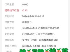 -MUJI无印良品(恒隆广场店)