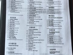 菜单-豫园万丽酒店-万丽轩中餐厅(河南南路店)