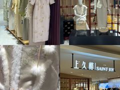 -美罗百货(观前店)