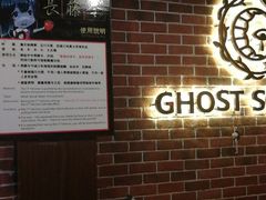 -长藤鬼校(龙翔店)