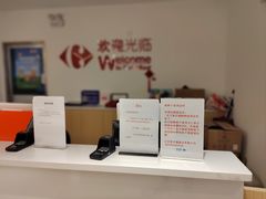 -家乐福(四元桥购物中心店)