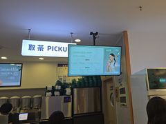 -雾与山茶(大禹城店)