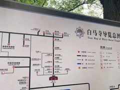 -洛阳白马寺