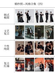 -樱花婚纱摄影