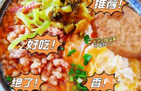 Salted Vegetable and Pork Stir-fry with Spicy Sauce and Fried Egg
