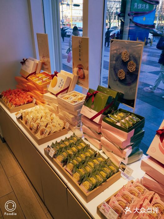 好利来(西美花街店)图片