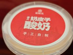 -宏状元现熬粥·京味菜(五棵松店)