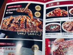 -情妹耙泥鳅·江湖川菜(科华店)