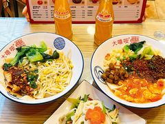 -大嘻咹biangbiang面(历史博物馆店)