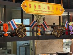 -星汇餐厅(新濠影汇店)