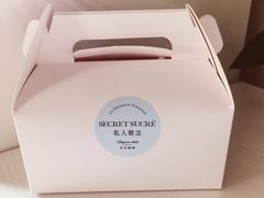 -私人做法(苹果社区店)