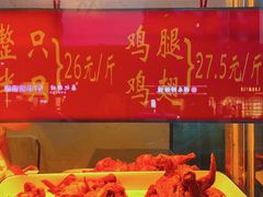 -香园炸鸡(鞍山西道店)