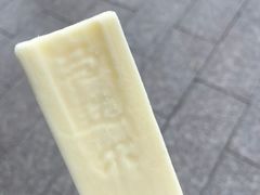 -马迭尔冷饮厅1906(中央大街店)
