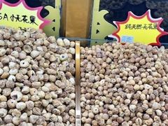 -新疆红山干果市场