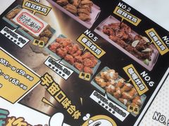 -BOPEYE·波派炸鸡(九霄天地店)