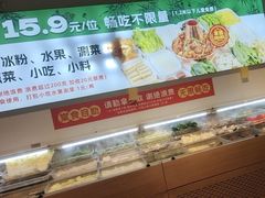 -成老灶火锅鸡(平山店)