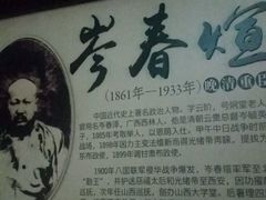-东西巷