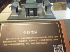 -敬亭山风景名胜区