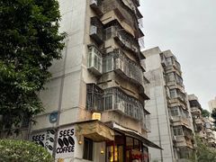 -喜柿咖啡SeeS coffee