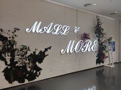 -大族广场Mall&More