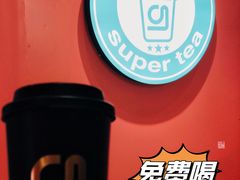 -gleeglee乐溢亦茶(合生汇店)