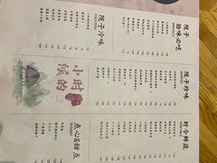 -院子餐厅·大锅菜·老杭帮(桥西直街店)