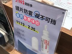 -JINS(天津大悦城店)