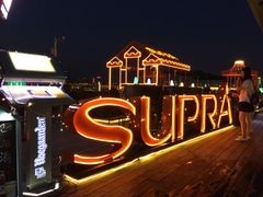 -琶醍壹号•潮菜江景餐吧