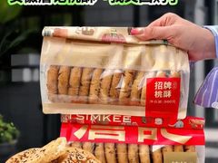 -詹记桃酥(宿州路店)