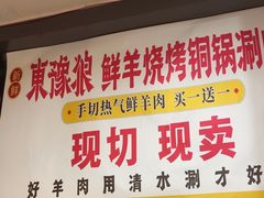 -東豫狼鲜货烧烤. 碳火烤鱼. 小龙虾(上海首店)