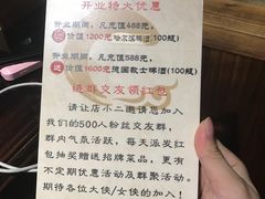 -功夫小龙虾·烧烤·江湖菜(金沙洲店)