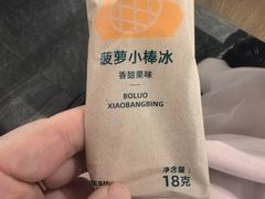 -左庭右院鲜牛肉火锅(苏州园区永旺店)