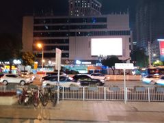 -中国电信(东门营业厅)