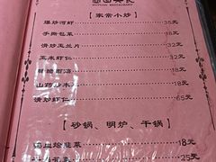 -壶园美食·淮扬菜(东圈门店)