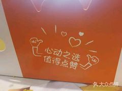 -麦当劳(郑州东高铁站店)