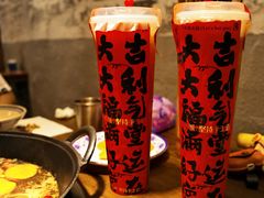 手打柠檬茶-于屿城重庆火锅(深圳总店)