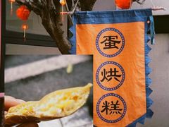 -顺溜·手工刀削面·黑金店(铜锣湾店)