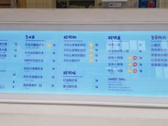 -一只酸奶牛(奎星楼店)