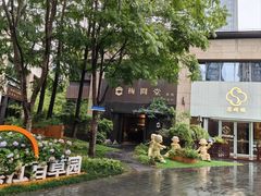 -梅间堂茶馆(绿地缤纷城店)