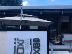 -洛缦音乐餐厅(工业展览馆万象城店)