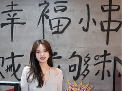 -幸福小串·地摊小炉子(三阳路店)