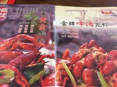 -虾满堂(金平路店)