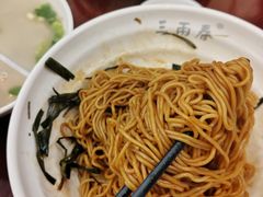 -三两春(浦三路店)